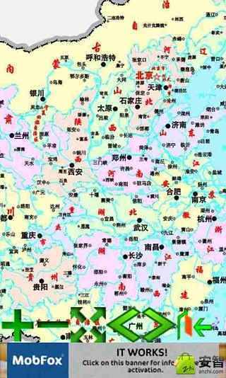 免費下載交通運輸APP|中国地图 app開箱文|APP開箱王