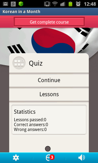 免費下載教育APP|一月学会韩语 Free app開箱文|APP開箱王