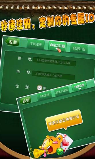 【免費棋類遊戲App】千变双扣-APP點子