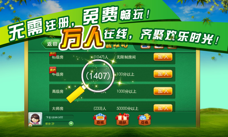 免費下載棋類遊戲APP|千变双扣 app開箱文|APP開箱王