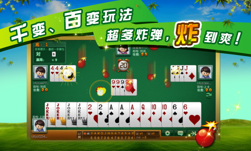 免費下載棋類遊戲APP|千变双扣 app開箱文|APP開箱王