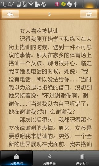PSP《超级机器人大战A》简体中文2.0版下载！ - PSP掌机站 - ...