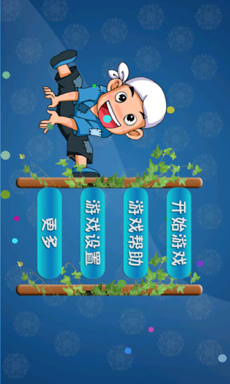 免費下載棋類遊戲APP|跑得快 app開箱文|APP開箱王