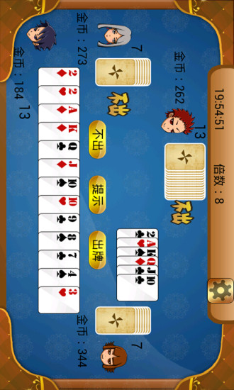 免費下載棋類遊戲APP|跑得快 app開箱文|APP開箱王