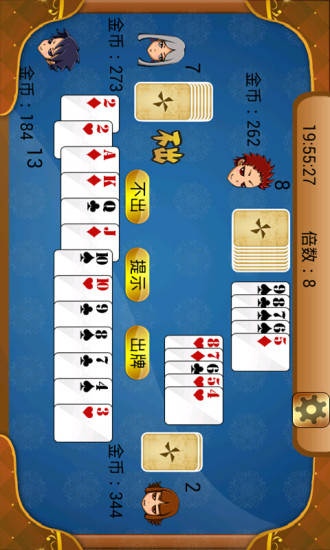 免費下載棋類遊戲APP|跑得快 app開箱文|APP開箱王