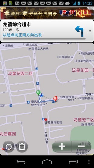 免費下載交通運輸APP|快去超市 app開箱文|APP開箱王