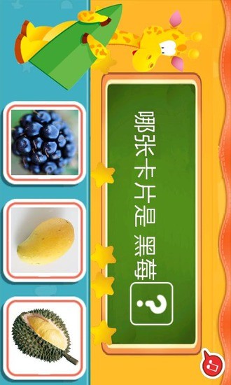 免費下載益智APP|宝宝认知卡 app開箱文|APP開箱王