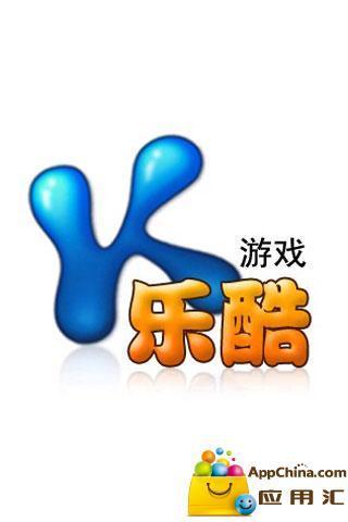 嗨淘全球APP公測閃購韓國化妝品- KPOP 韓星網(生活)