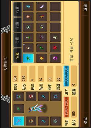 【免費網游RPGApp】仙魔奇侠OL-APP點子