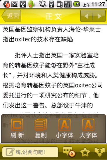 免費下載書籍APP|奇趣世界 app開箱文|APP開箱王