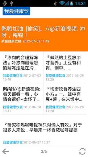 成語辭典- 可離線使用的中文成語辭典App - 免費軟體之家