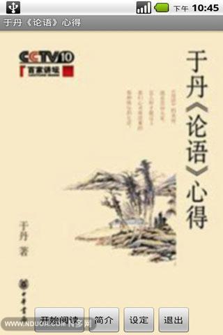 短酷-照片生成短视频，拍趣味微电影，分享精彩生活 ... - iTunes - Apple