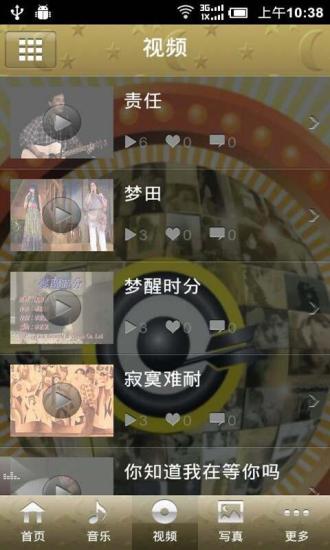 免費下載休閒APP|缅怀滚石80年代 app開箱文|APP開箱王