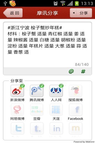 【線上生產應用App不用買】Firefox HTML5 Supported在線上免費試玩 ...