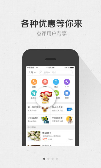 中華電信客服- Google Play Android 應用程式