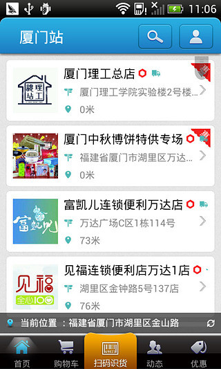 免費下載生活APP|掌上便利 app開箱文|APP開箱王