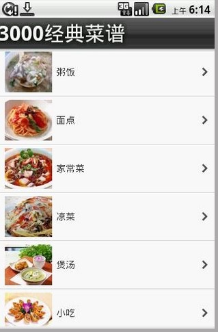 免費下載健康APP|超级饮食大管家 app開箱文|APP開箱王