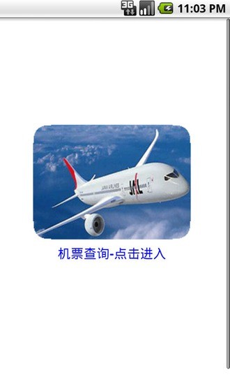 旅行業常用觀光英文術語 - 中華國際會展觀光服務協會T.C.S.A - 新浪部落