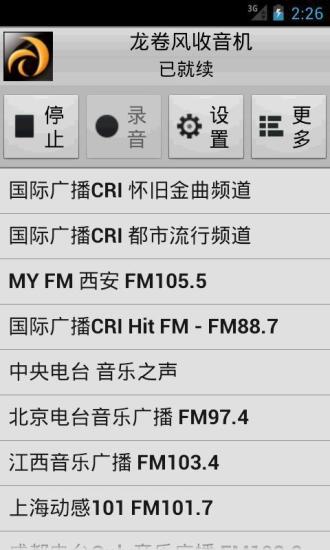 下载中心- 龙卷风收音机- CRadio