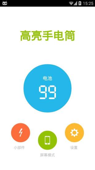 App《Currency》簡單又美觀的匯率換算APP (iOS/Android) - 海芋小站