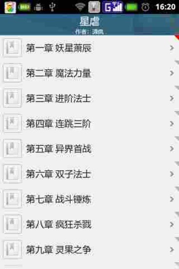 Folder Organizer lite app網站相關資料 - 硬是要APP - 硬是要學