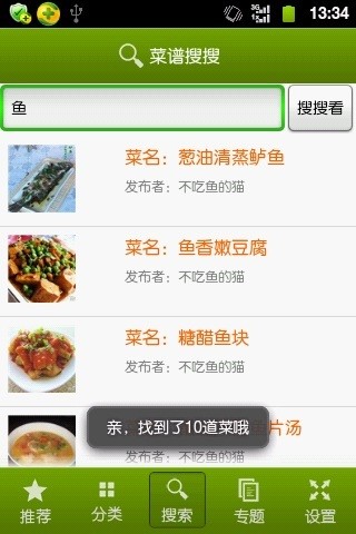 《表情符號》Instagram、LINE、FB都能貼，爆多圖案任你用！APP ...