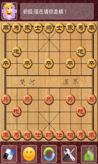 【免費棋類遊戲App】极智象棋-APP點子