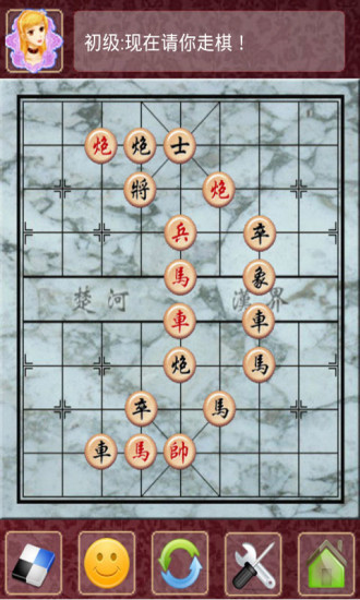 【免費棋類遊戲App】极智象棋-APP點子