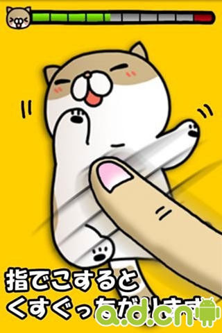 免費下載休閒APP|抚摸猫(Tickling Cat) app開箱文|APP開箱王