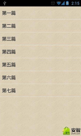 免費下載書籍APP|极品笑话 app開箱文|APP開箱王