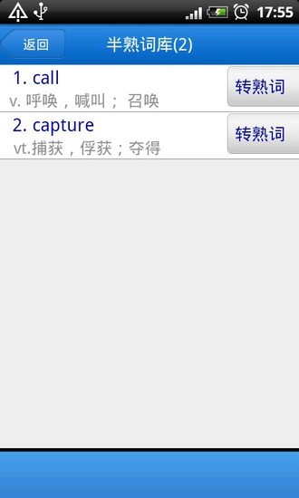 免費下載教育APP|突击背单词-考研版 app開箱文|APP開箱王