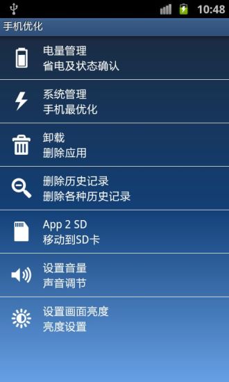 Vietnamese English Translator - Android Apps on Google Play