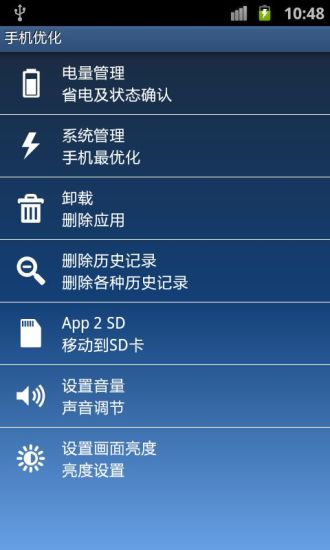 GO主題：心冠 - 硬是要APP - 硬是要學