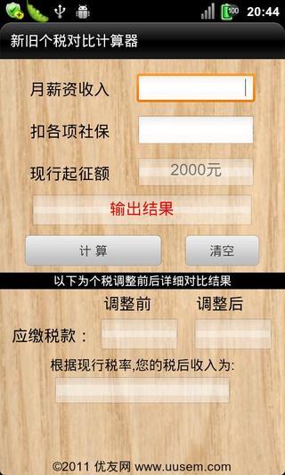 街机雷电|免費玩射擊App-阿達玩APP