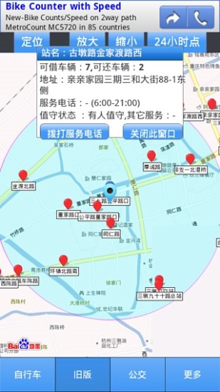 有毒食物這麼多，6款APP來把關，吃的更安心| T客邦- 我只 ...