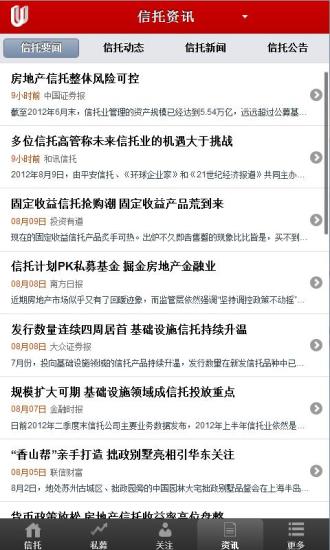 免費下載財經APP|联信财富 app開箱文|APP開箱王