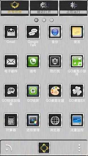 免費下載工具APP|GO主题-金属花 app開箱文|APP開箱王