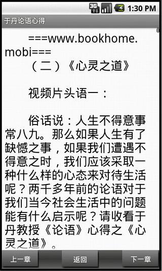 物聯網革命: 共享經濟與零邊際成本社會的崛起 - 經濟 | 誠品網路書店