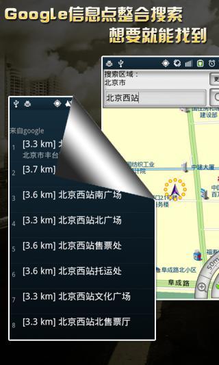 weather forecast 15 days pro app是什麼|在線上討論weather ...