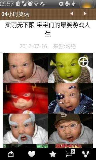 免費下載休閒APP|24小时笑话 app開箱文|APP開箱王