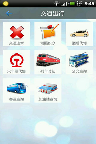 【休閒】忍者跳跃切水果-癮科技App