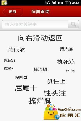 凯勒姆撞球|免費玩體育競技App-阿達玩APP - 首頁