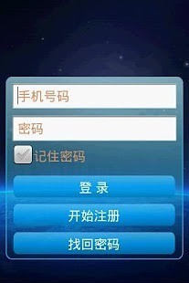 免費下載生活APP|特价机票网 app開箱文|APP開箱王