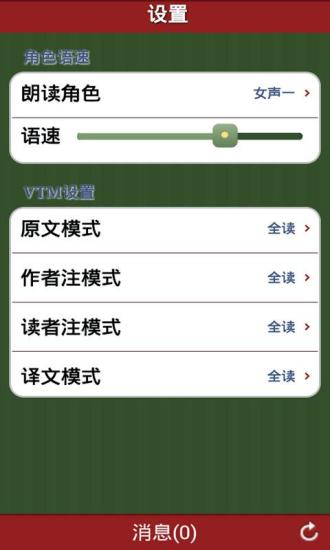 【免費交通運輸App】车载听书导航-APP點子