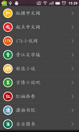 【免費書籍App】免费小说-APP點子