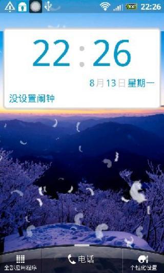 免費下載工具APP|唯美夜景动态壁纸 app開箱文|APP開箱王