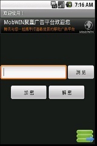 谁想成为百万富翁|玩不用錢休閒App-玩APPs - 玩免錢App