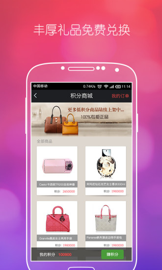 免費下載社交APP|夜都市 app開箱文|APP開箱王