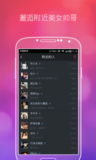 免費下載社交APP|夜都市 app開箱文|APP開箱王