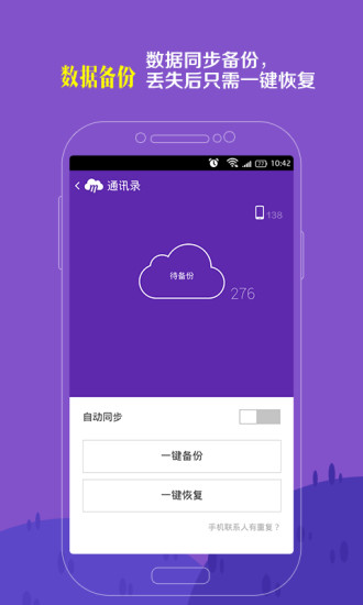 免費下載工具APP|彩云 app開箱文|APP開箱王